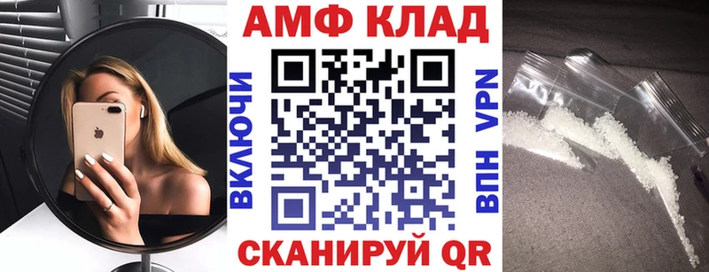 мега как зайти  Конаково  АМФ VHQ 
