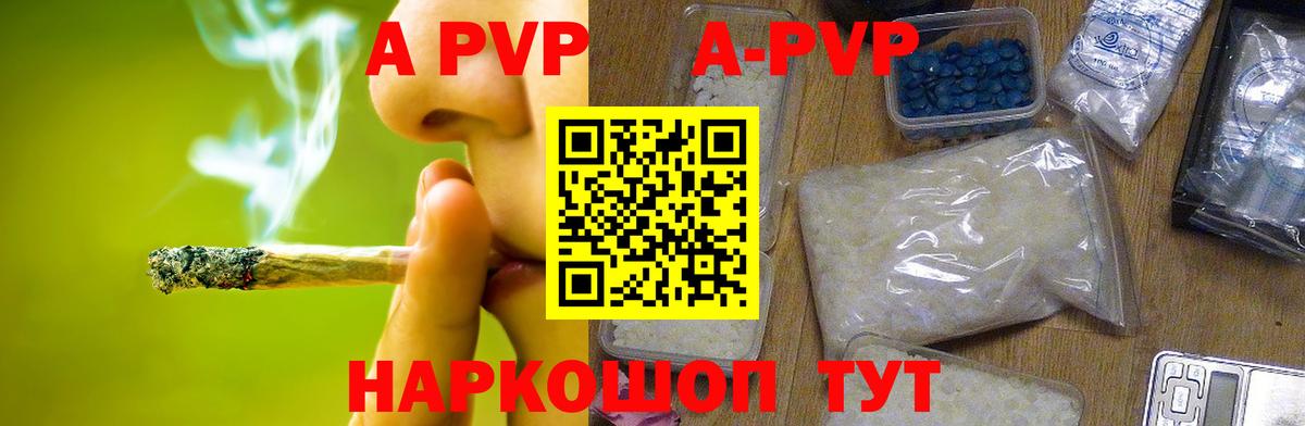 Альфа ПВП VHQ  Вход с VPN  Alpha PVP  Конаково  Alfa_PVP крисы CK  Alpha-PVP мука 
