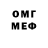 МЕФ кристаллы SirSalty The1st