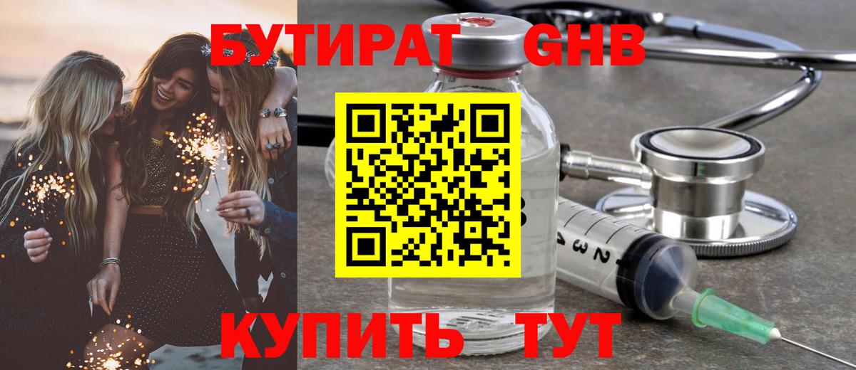 Лсд 25 Конаково