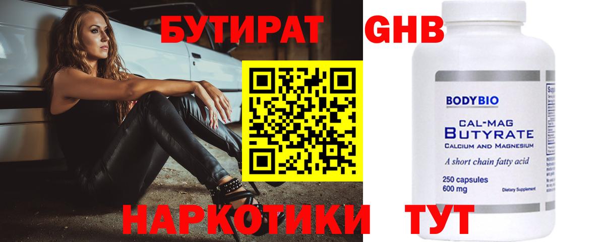 Амфетамин Конаково