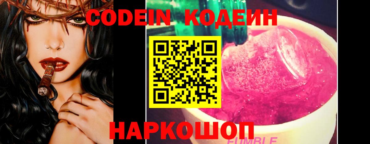 Марихуана  Вход с VPN  Каннабис  Кокаин  Молли  Кетыч  Мяу-Мяу  Конаково  ГАШ  Гашик 