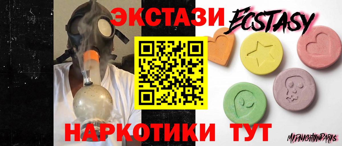 ЭКСТАЗИ Дубай Конаково