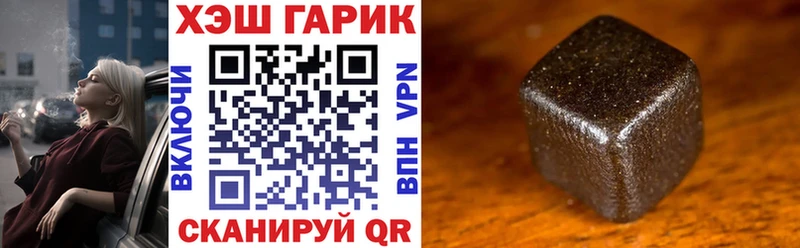 ГАШ убойный  Конаково 