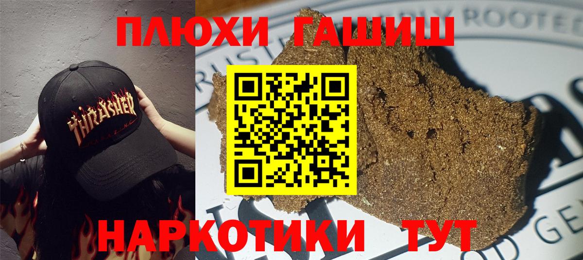 Гашиш 40% ТГК Конаково
