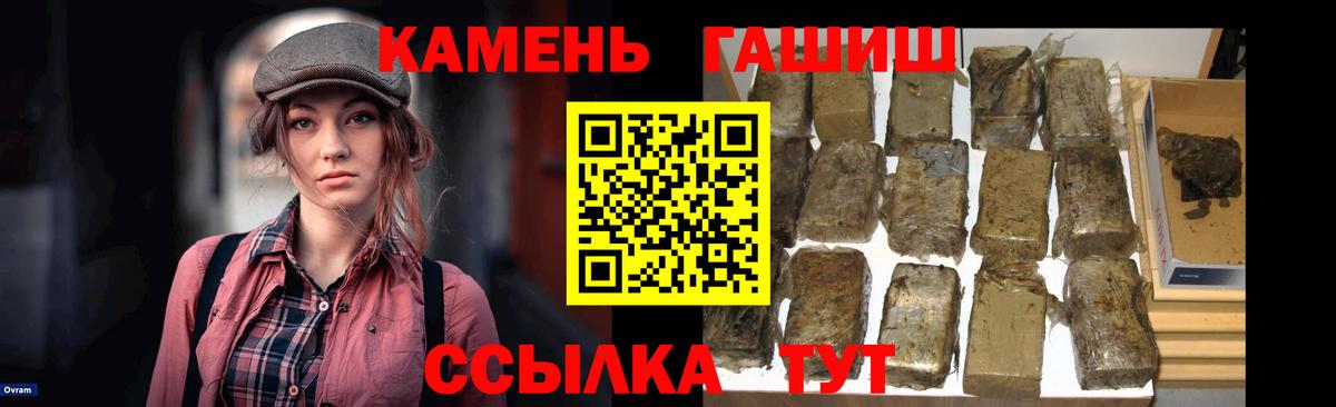 ГАШ ice o lator  ГАШ  Вход с VPN  Конаково  цена наркотик  ГАШ гарик 