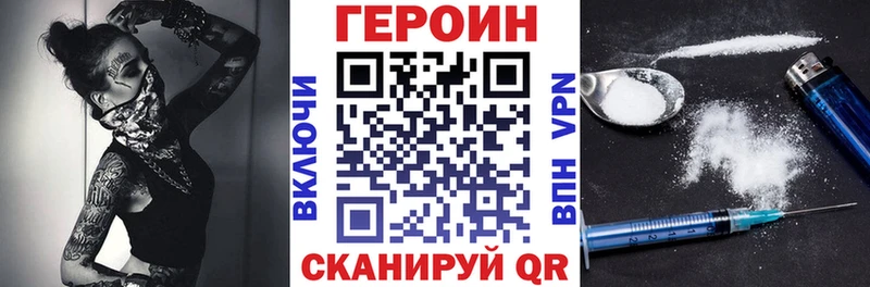 MEGA рабочий сайт  Конаково  ГЕРОИН афганец 