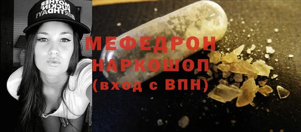 mdma Горнозаводск