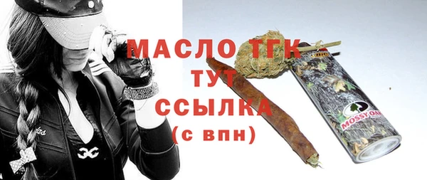 прущие крисы Новозыбков