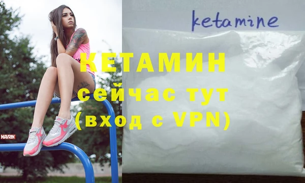 прущие крисы Новозыбков