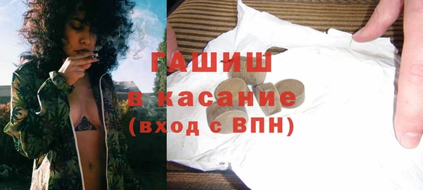 прущие крисы Новозыбков