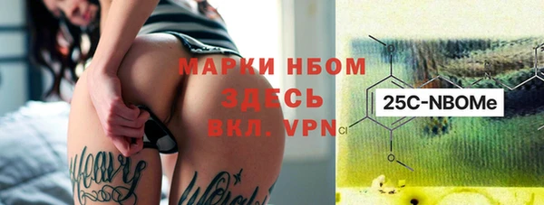 гашик Валуйки