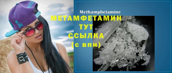 экстази Новокубанск