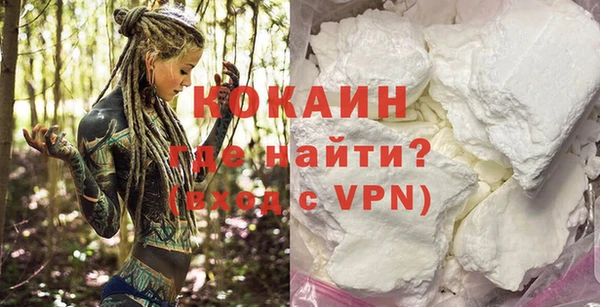 мяу мяу кристалл Новодвинск
