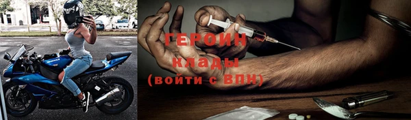 экстази Новокубанск