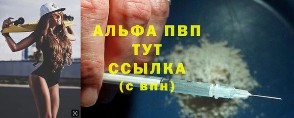 трава Вязьма