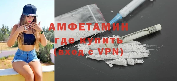 прущий лед Валдай