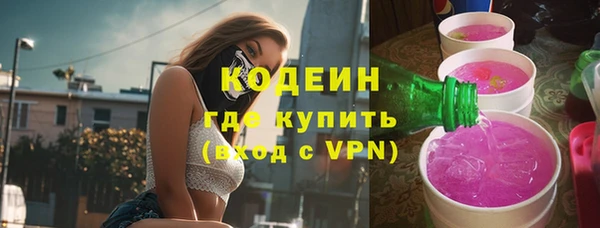 мяу мяу кристалл Новодвинск