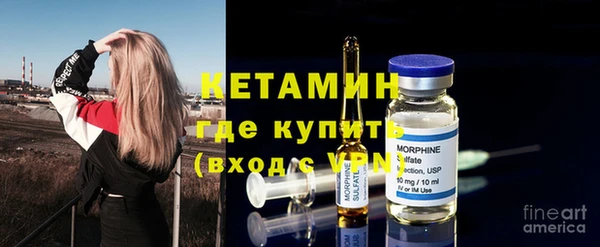 мяу мяу кристалл Новодвинск