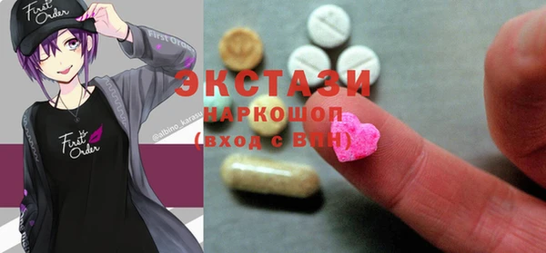 мяу мяу кристалл Новодвинск