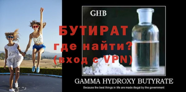 экстази Новокубанск