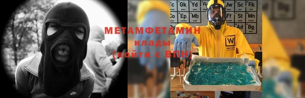 прущие крисы Новозыбков