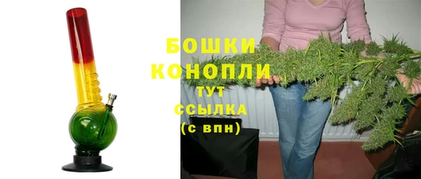 мяу мяу кристалл Новодвинск