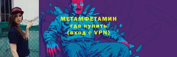 мяу мяу кристалл Новодвинск
