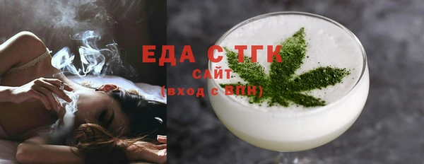 прущие крисы Новозыбков