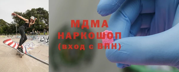 мяу мяу кристалл Новодвинск
