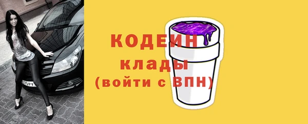 соль ск Вязники