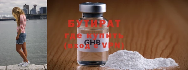 экстази Новокубанск