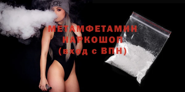 экстази Новокубанск