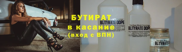 экстази Новокубанск
