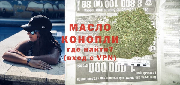 экстази Новокубанск