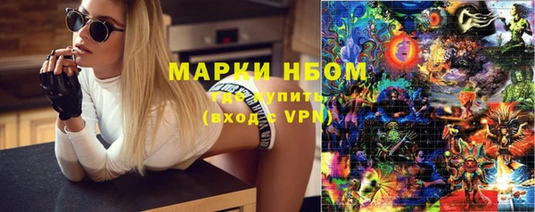 экстази Новокубанск