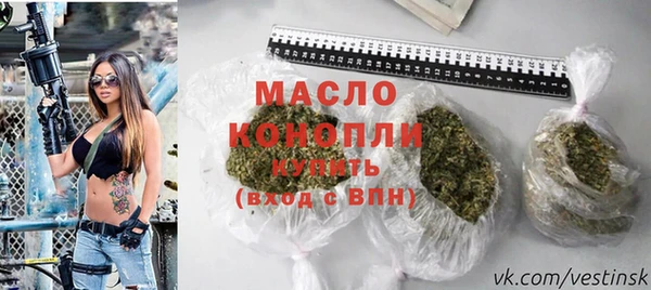 экстази Новокубанск