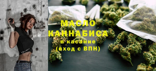 экстази Новокубанск