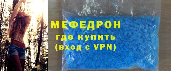 соль курить ск Нягань