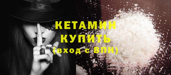 мяу мяу кристалл Новодвинск