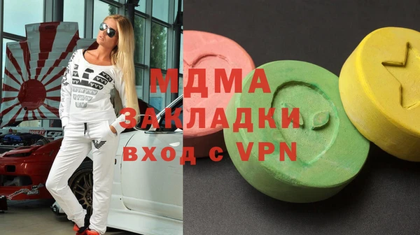 mdma Бутурлиновка