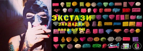 mdma Горнозаводск