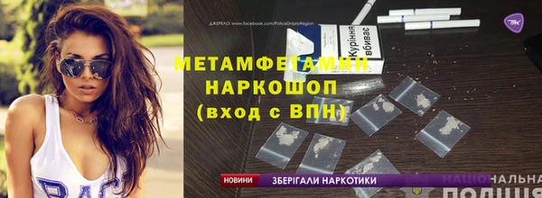 экстази Новокубанск