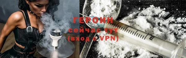 прущие крисы Новозыбков