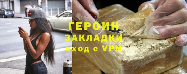 мяу мяу кристалл Новодвинск