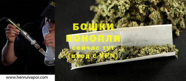мяу мяу кристалл Новодвинск