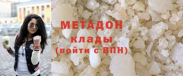 стаф Нязепетровск