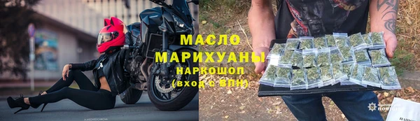 экстази Новокубанск