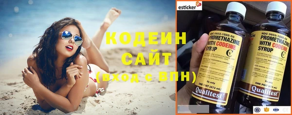 экстази Новокубанск
