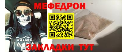 эйфоретик Волжск